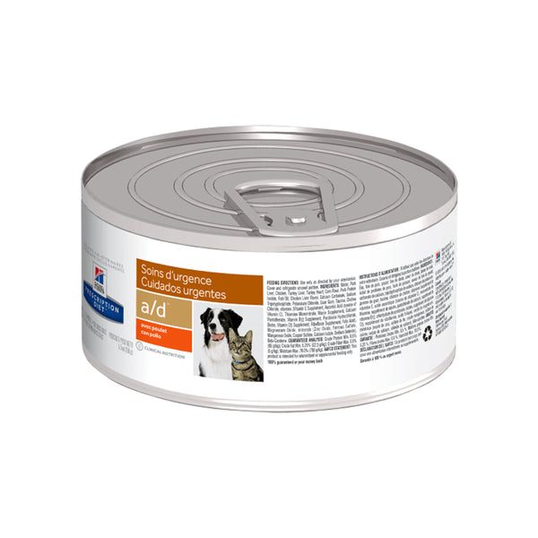 Hill's Prescription Diet A/D Canine/Feline 156g vet-n-pet DIRECT