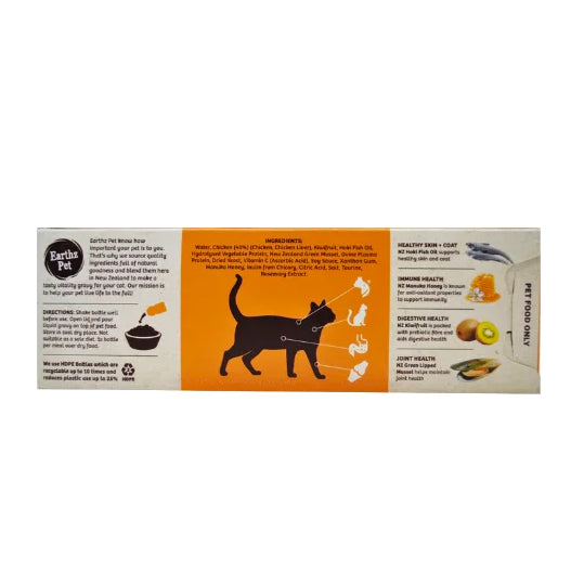 Earthz Pet Free Range Chicken Cat Vitality Gravy 5x30mL Pack vetn