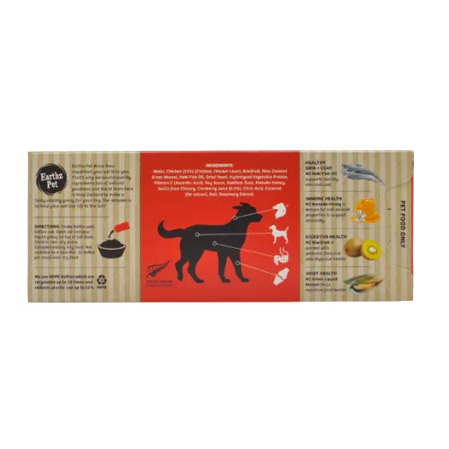 Earthz Pet Chicken &amp; Cranberry Dog Vitality Gravy - Medium/Large Dog (5x50mL Pack)