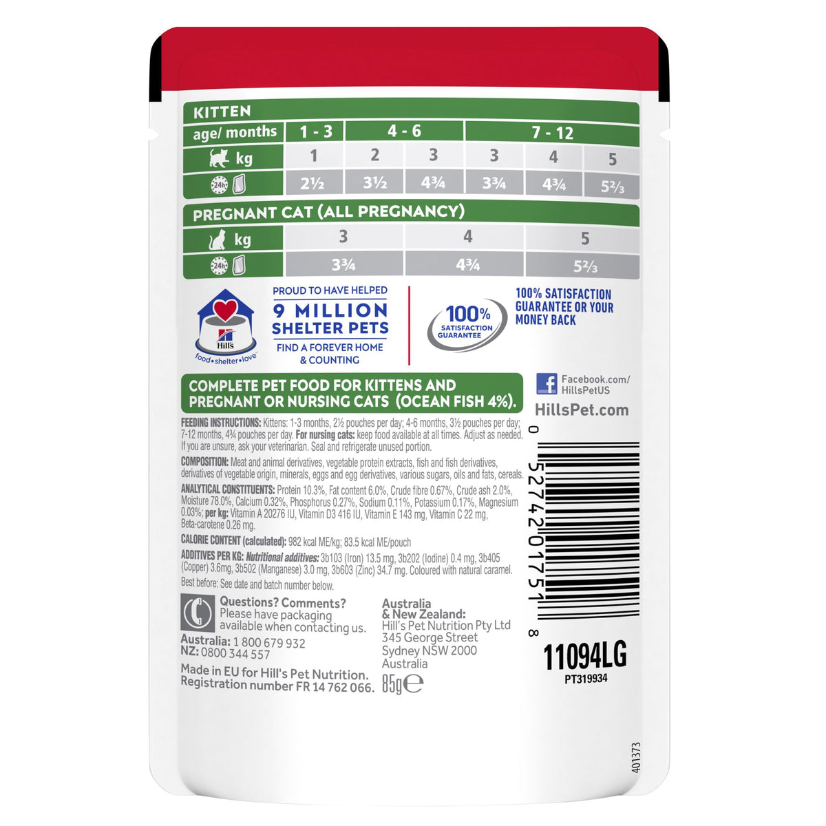 Hill's Science Diet  Kitten w/Ocean Fish 85g x 12