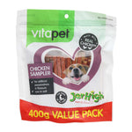 JerHigh Chicken Sampler Variety Pack Dog Treats 400g