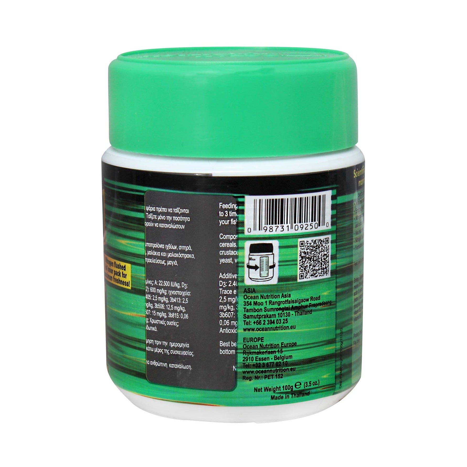 Ocean Nutrition Formula 2 Marine Pellet